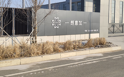 长春家具厂燃气辐射采暖